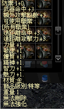 【vip贊助變身戒指】.png