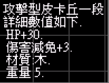 皮卡丘攻擊.png