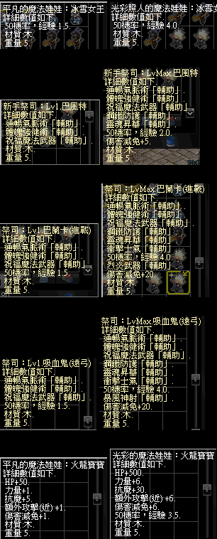 娃娃1.png